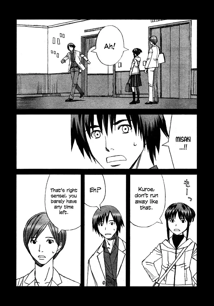 Read Blood Alone chapter 31 image 15 on Lezhin