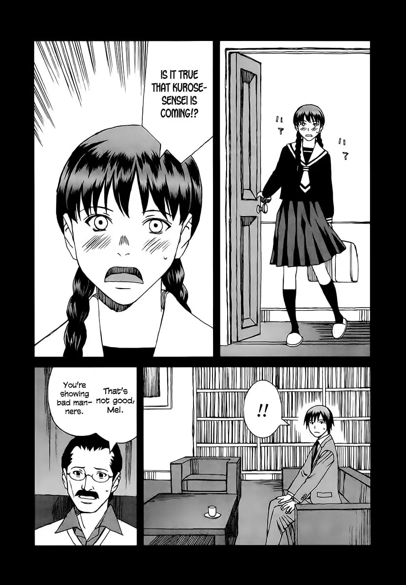 Read Blood Alone chapter 33 image 6 on Lezhin