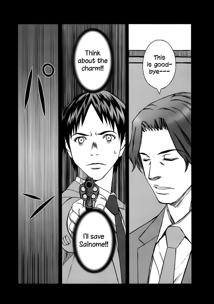 Read Blood Alone chapter 34.3 image 13 on Lezhin