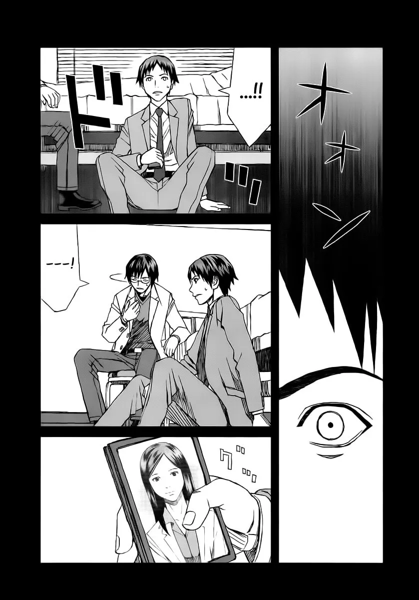 Read Blood Alone chapter 34.3 image 16 on Lezhin