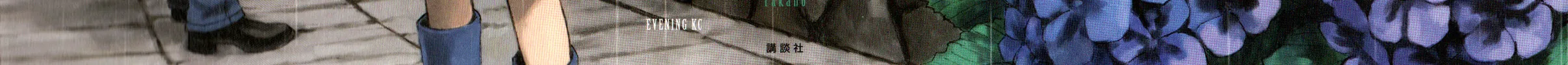 Read Blood Alone chapter 35.1 image 1 on Lezhin