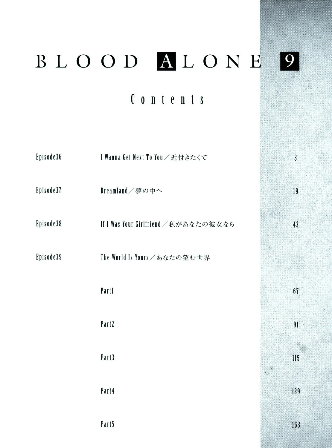 Read Blood Alone chapter 36 image 6 on Lezhin