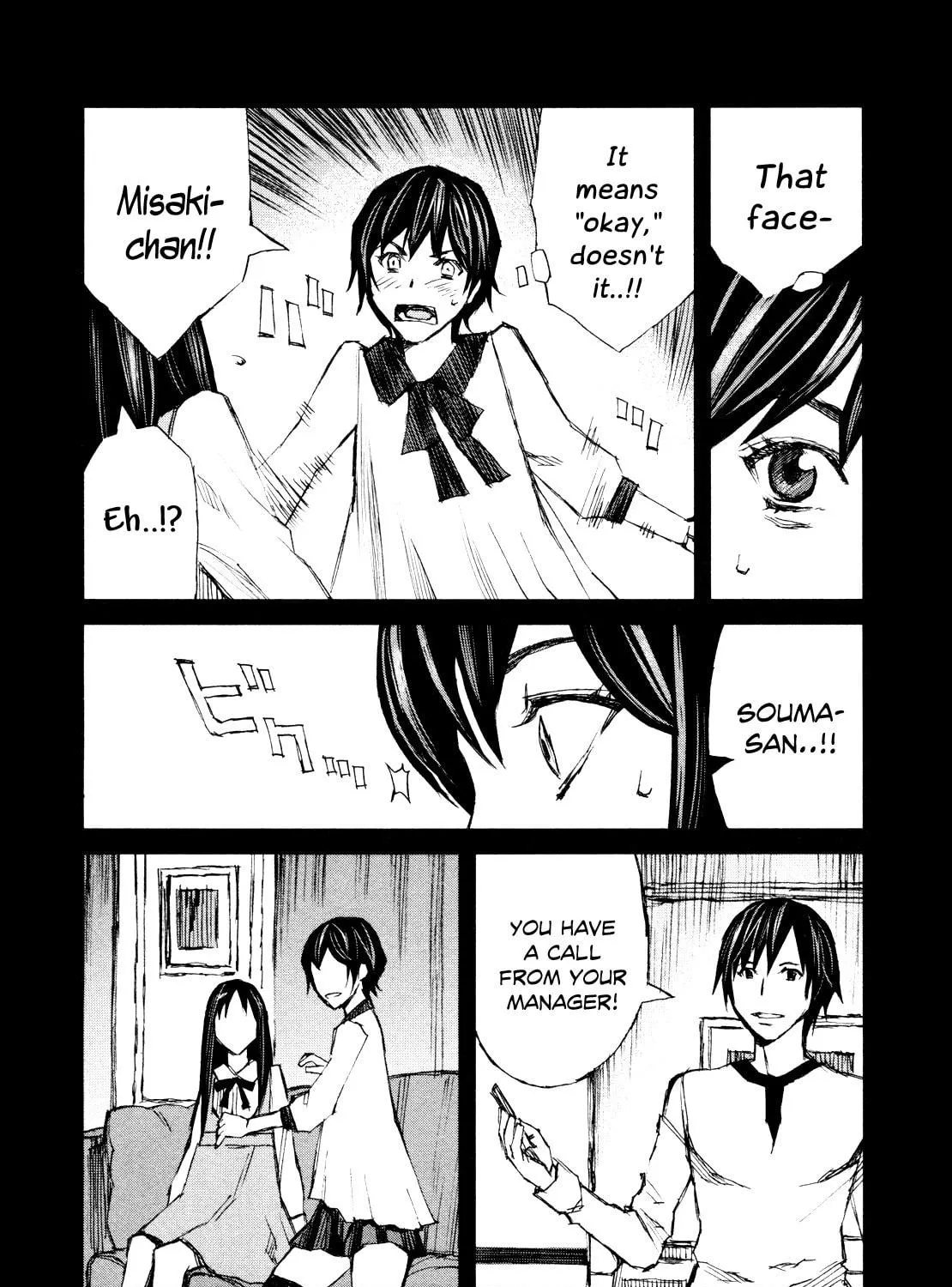 Read Blood Alone chapter 38 image 40 on Lezhin