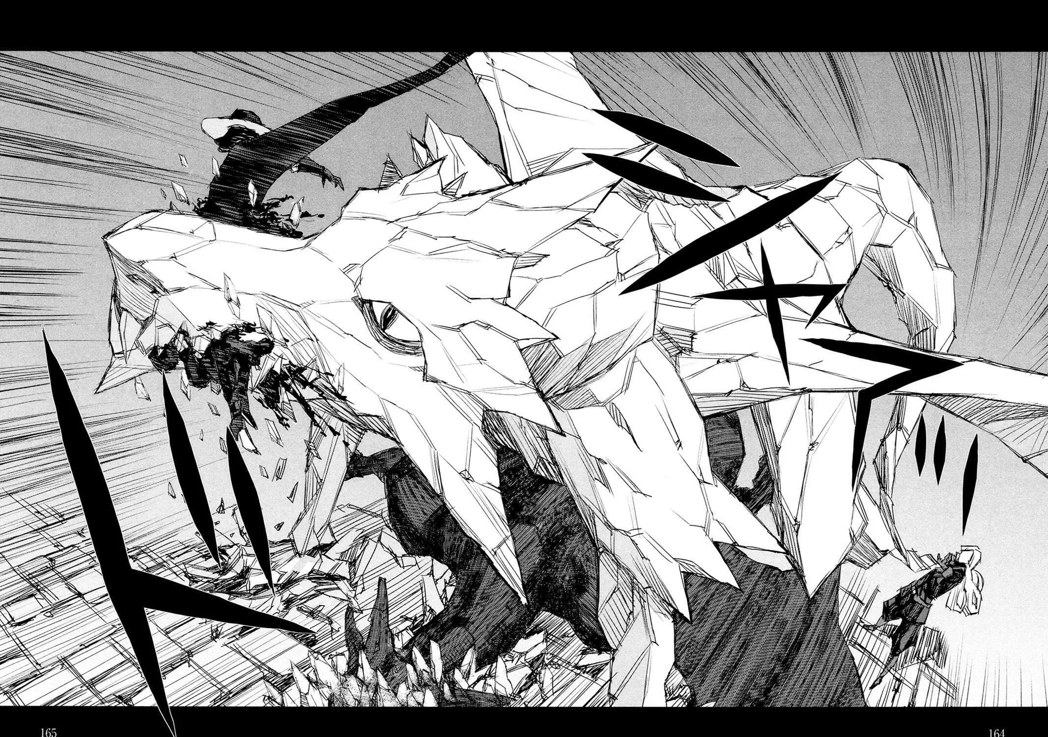 Read Blood Alone chapter 39.6 image 2 on Lezhin