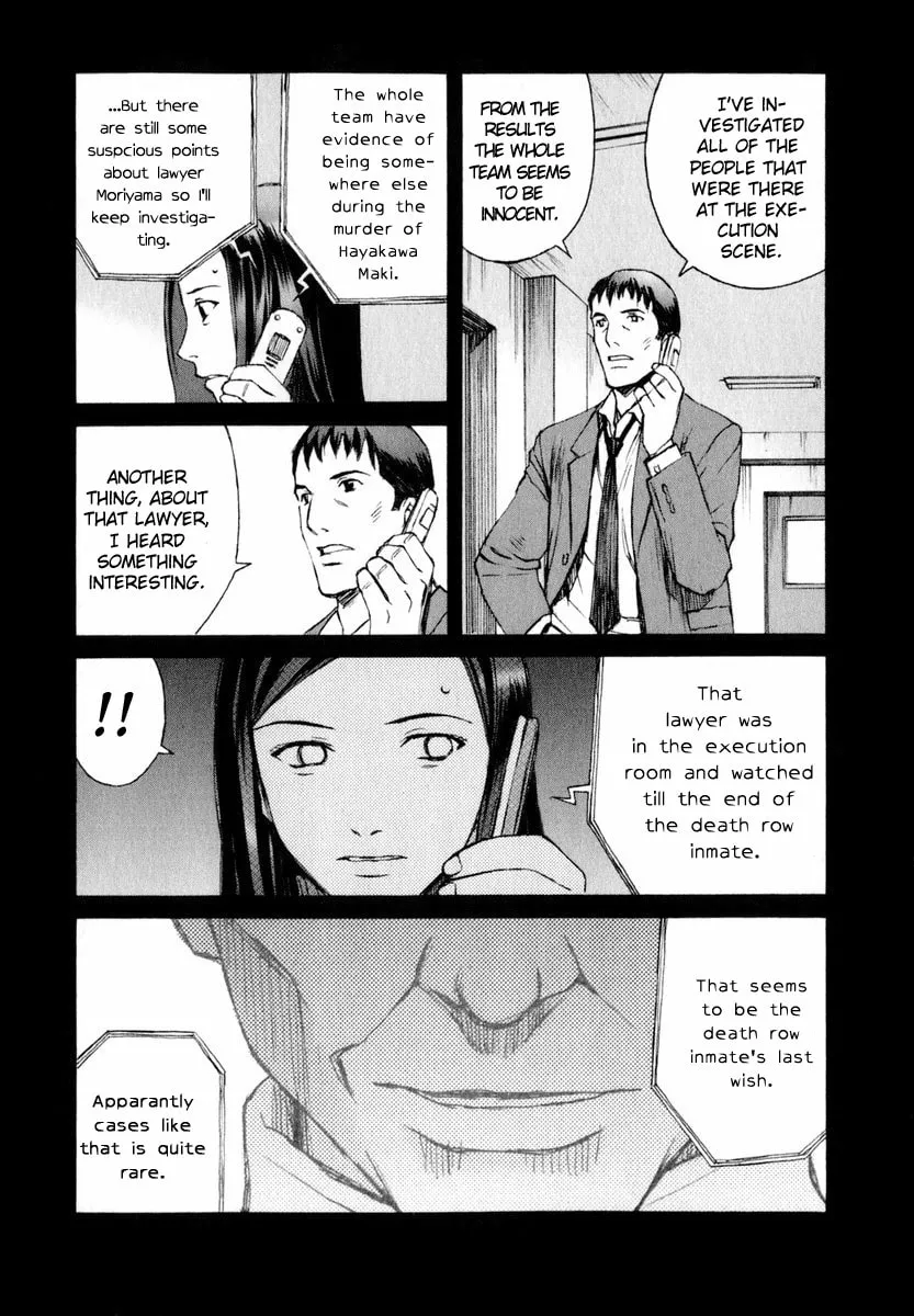 Read Blood Alone chapter 4 image 18 on Lezhin