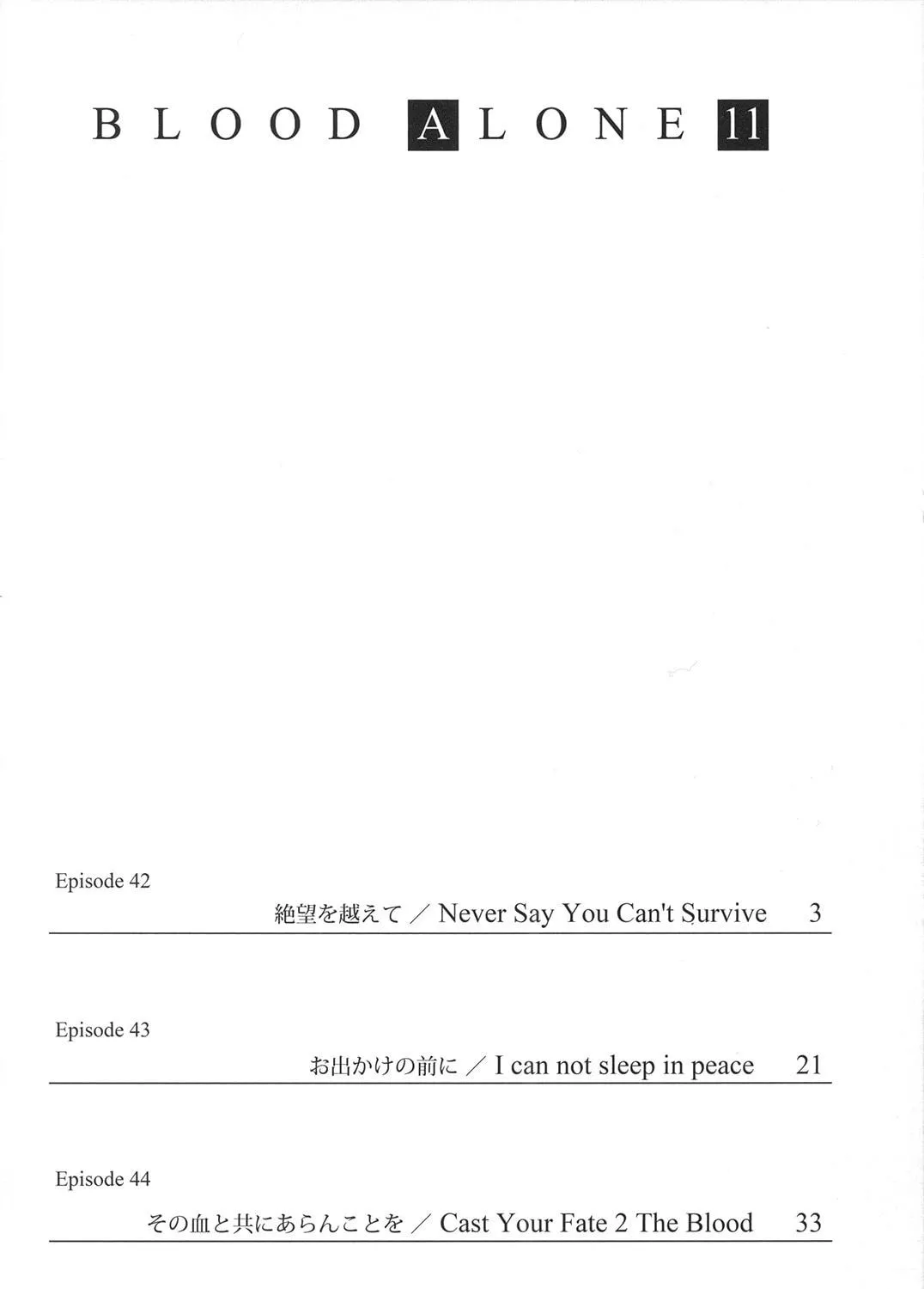 Read Blood Alone chapter 42 image 4 on Lezhin