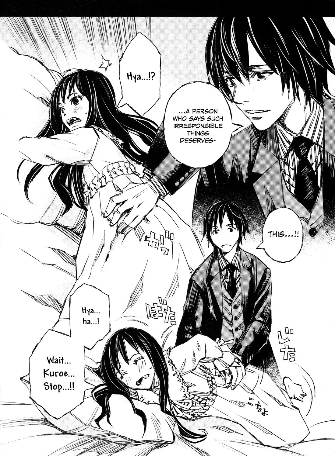 Read Blood Alone chapter 43 image 6 on Lezhin