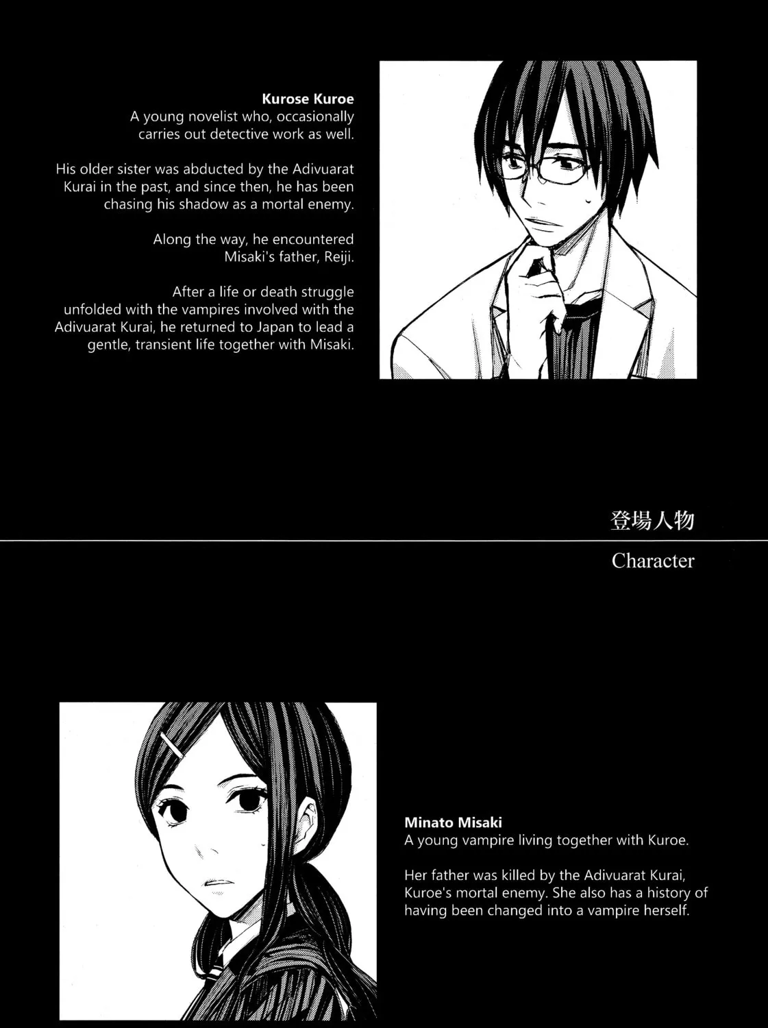 Read Blood Alone chapter 44.1 image 24 on Lezhin