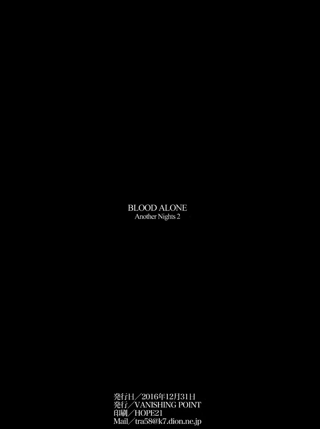 Read Blood Alone chapter 44.1 image 26 on Lezhin