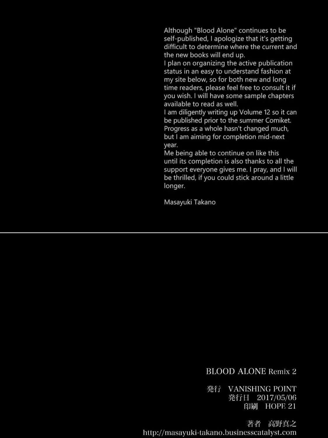 Read Blood Alone chapter 44.2 image 60 on Lezhin