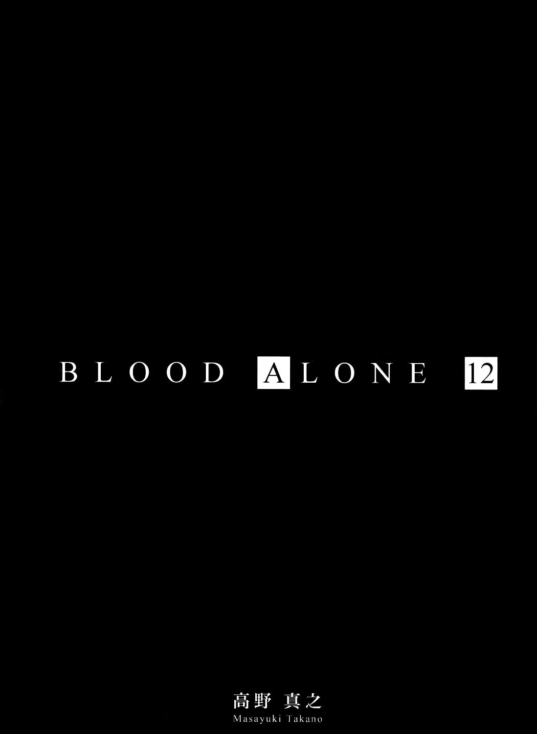 Read Blood Alone chapter 44.3 image 6 on Lezhin