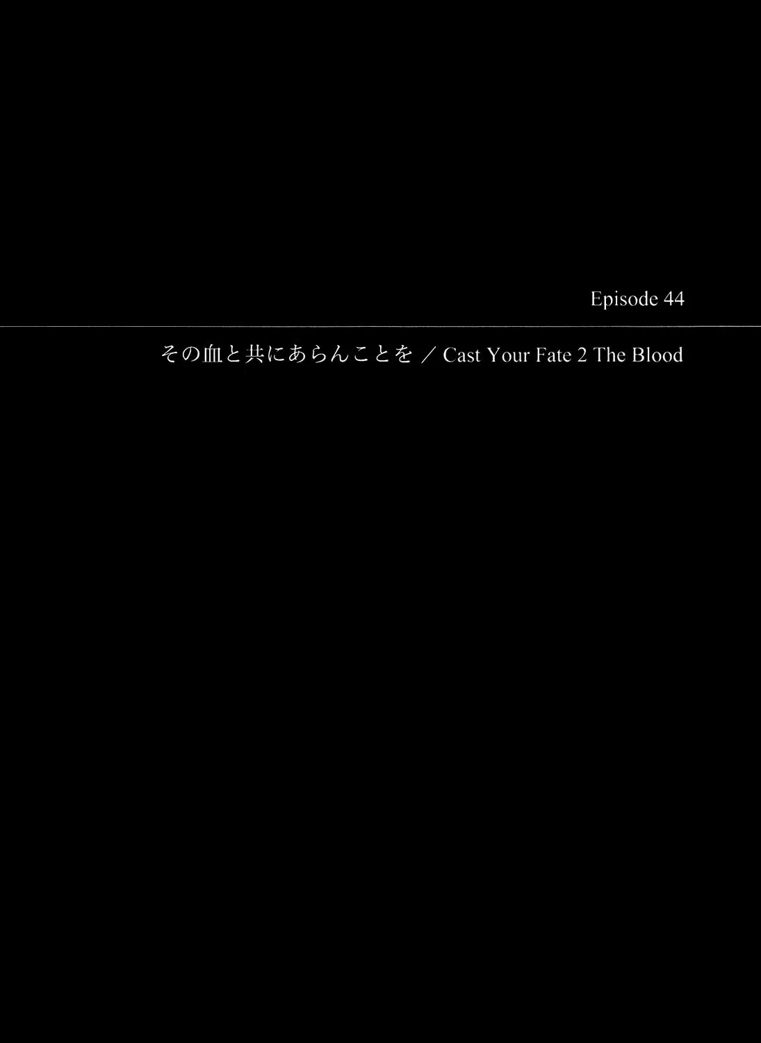 Read Blood Alone chapter 44.3 image 8 on Lezhin