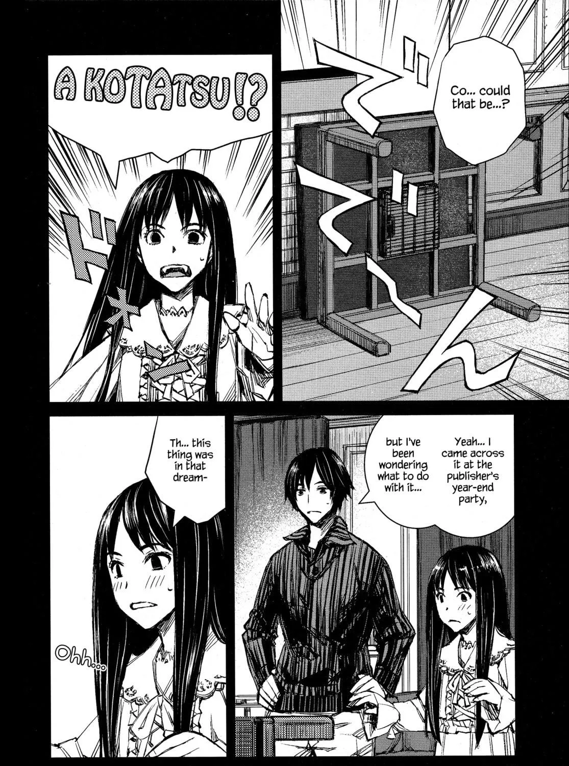 Read Blood Alone chapter 46 image 4 on Lezhin