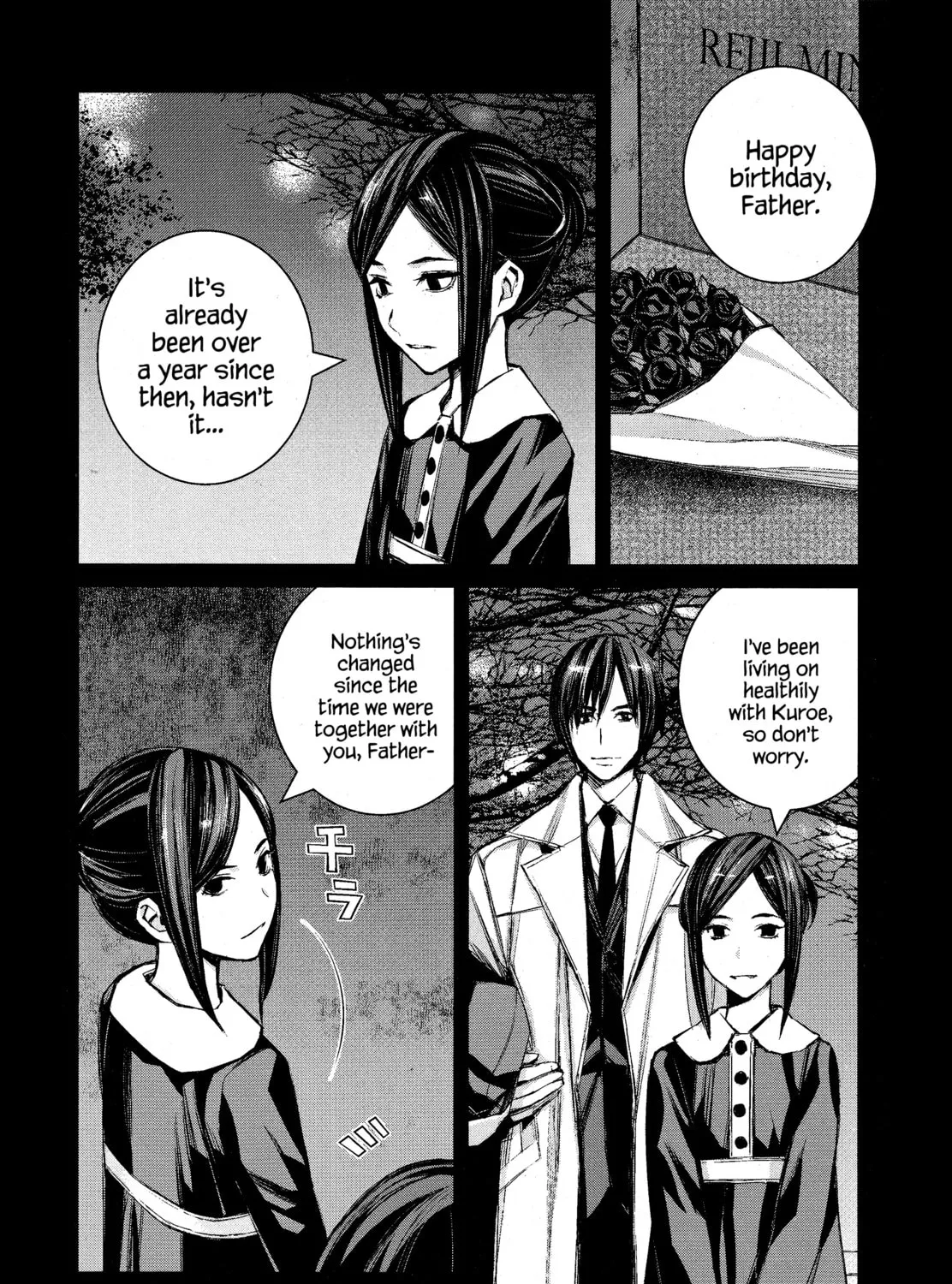 Read Blood Alone chapter 47 image 12 on Lezhin