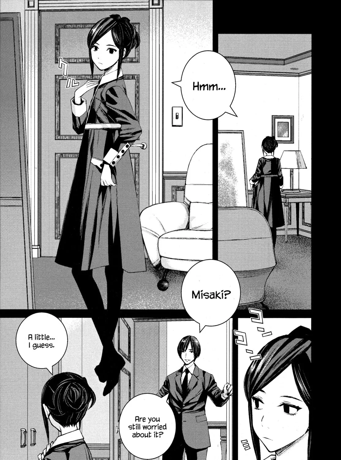 Read Blood Alone chapter 47 image 2 on Lezhin