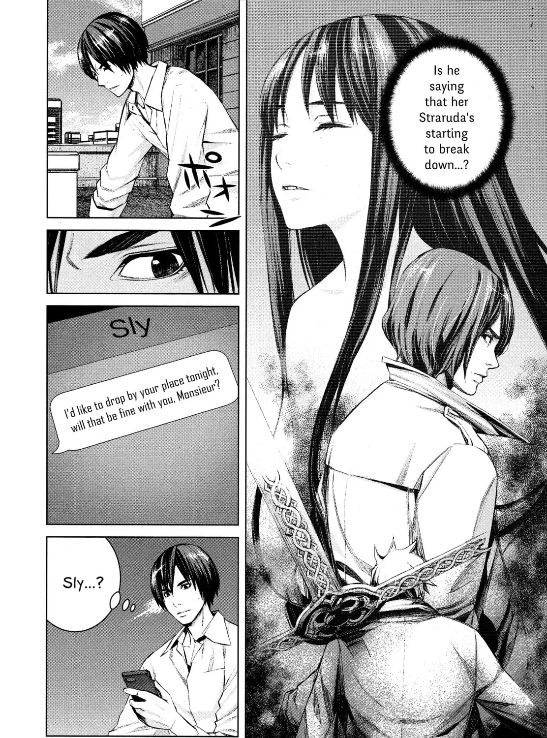 Read Blood Alone chapter 47 image 24 on Lezhin