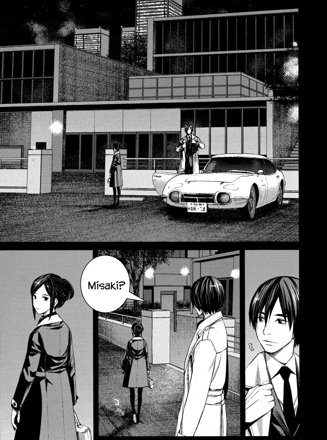 Read Blood Alone chapter 47 image 6 on Lezhin