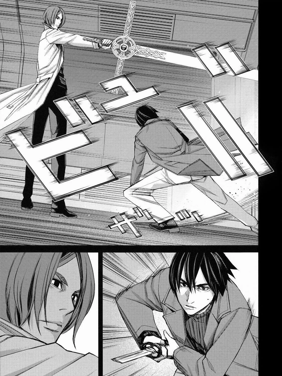 Read Blood Alone chapter 49 image 19 on Lezhin