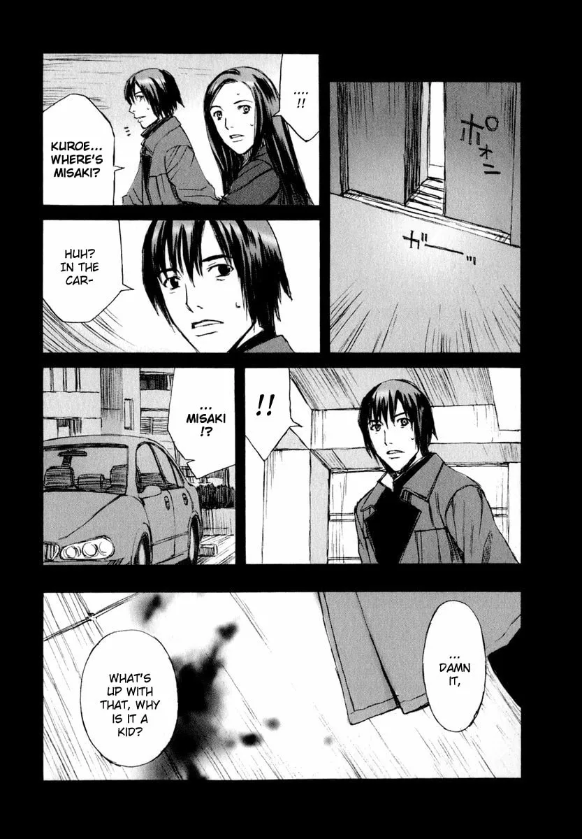 Read Blood Alone chapter 5 image 15 on Lezhin