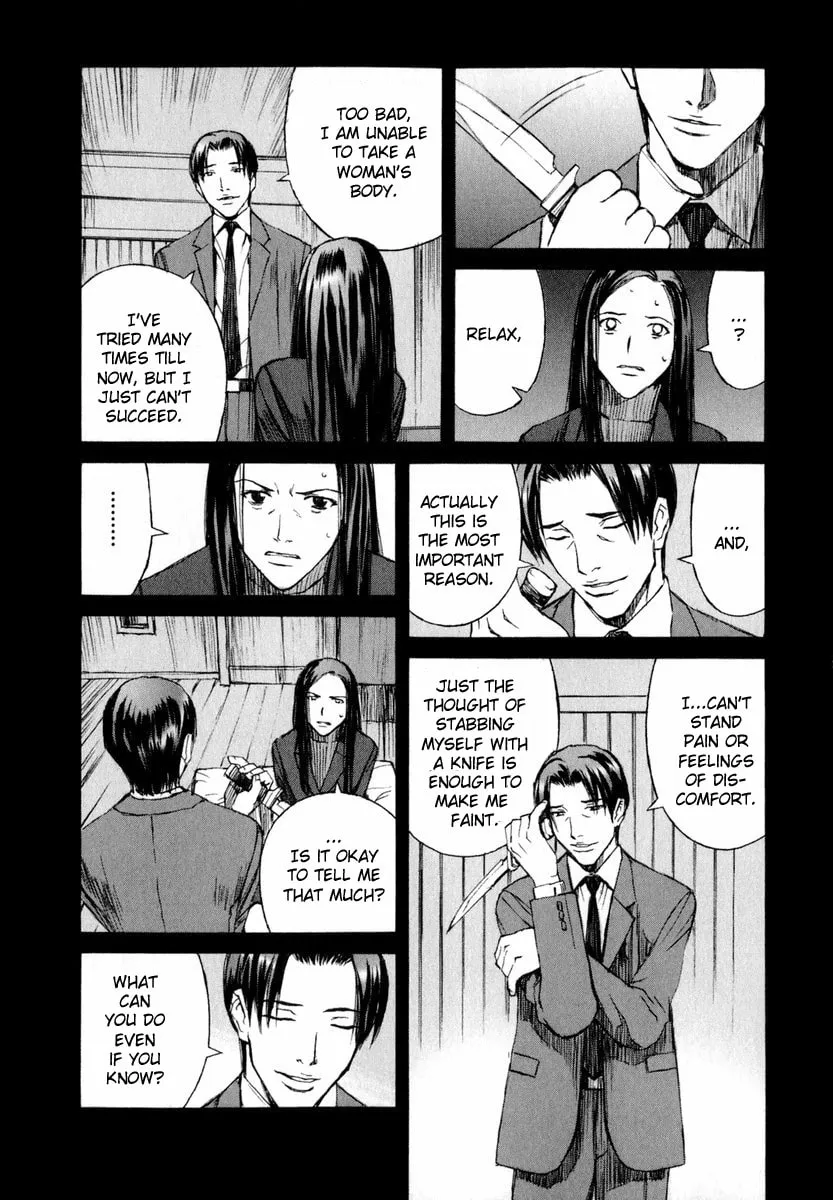 Read Blood Alone chapter 5 image 6 on Lezhin