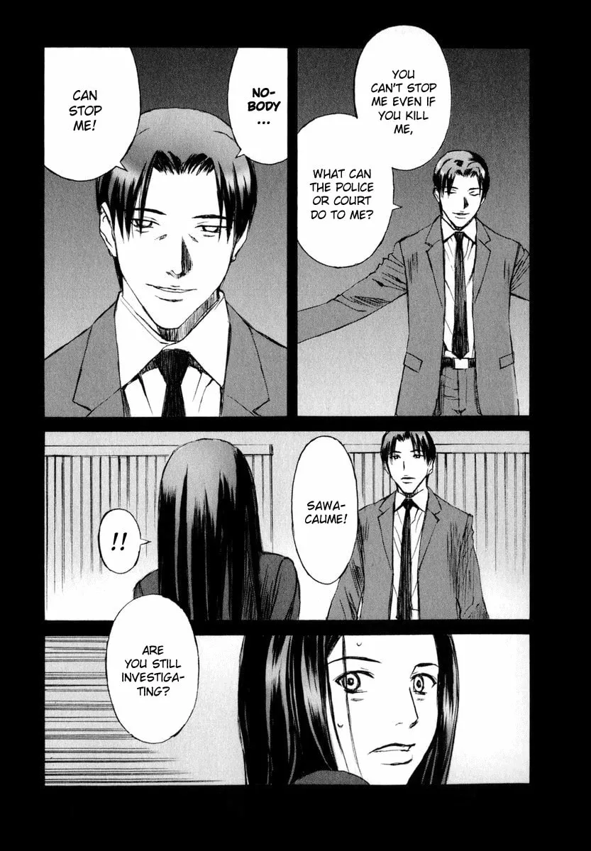 Read Blood Alone chapter 5 image 7 on Lezhin