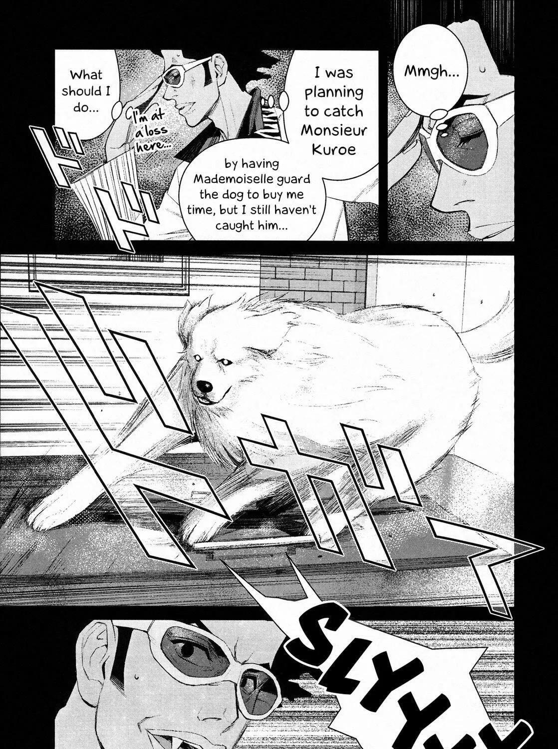 Read Blood Alone chapter 50.1 image 26 on Lezhin