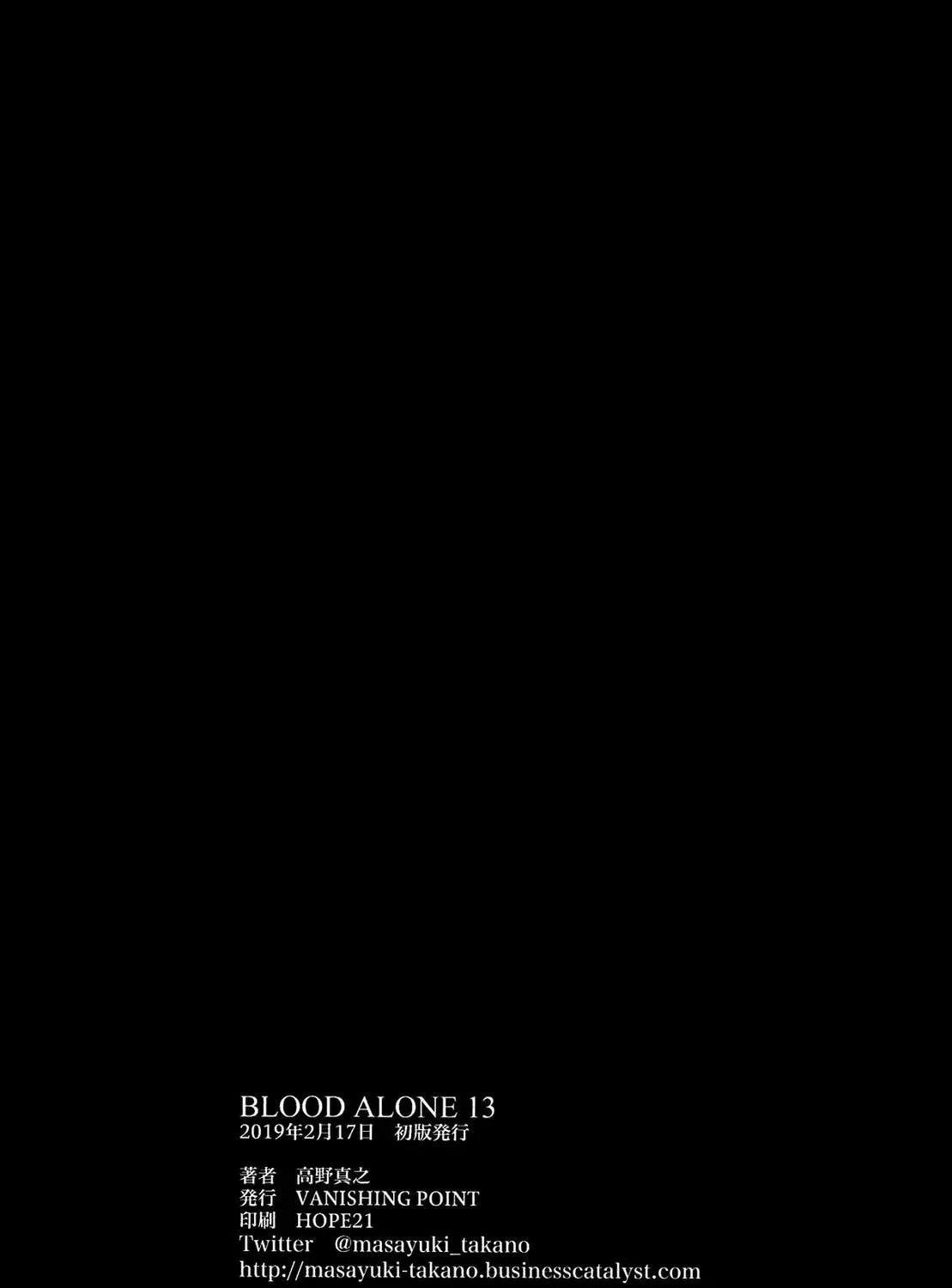 Read Blood Alone chapter 50.2 image 20 on Lezhin