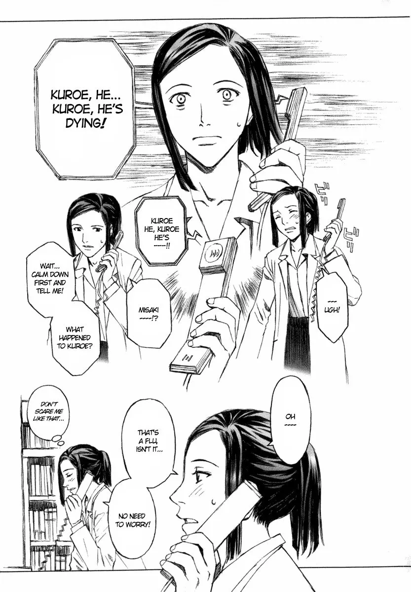 Read Blood Alone chapter 6 image 13 on Lezhin