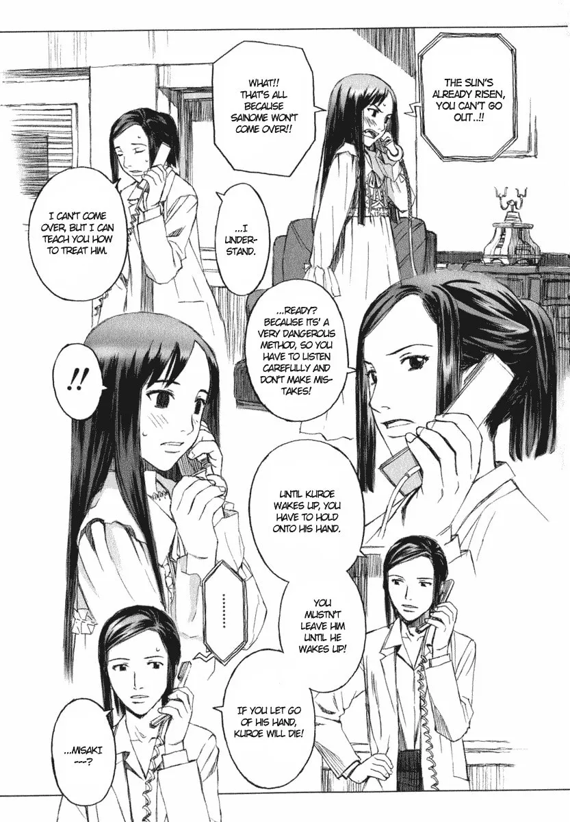 Read Blood Alone chapter 6 image 15 on Lezhin
