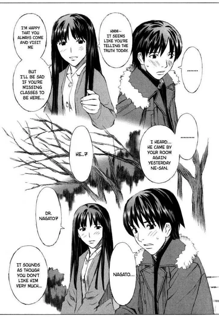 Read Blood Alone chapter 7 image 18 on Lezhin
