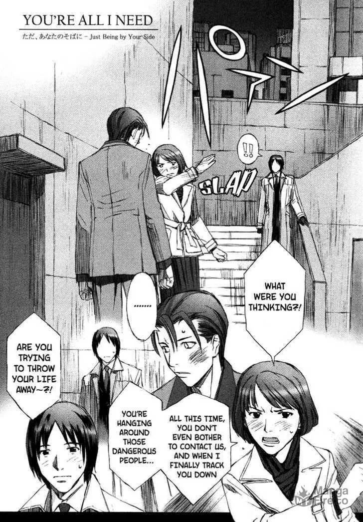 Read Blood Alone chapter 7 image 4 on Lezhin