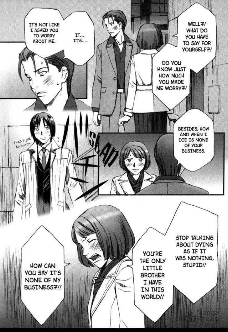 Read Blood Alone chapter 7 image 5 on Lezhin