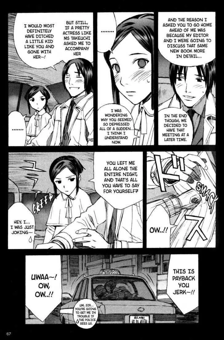 Read Blood Alone chapter 8 image 27 on Lezhin