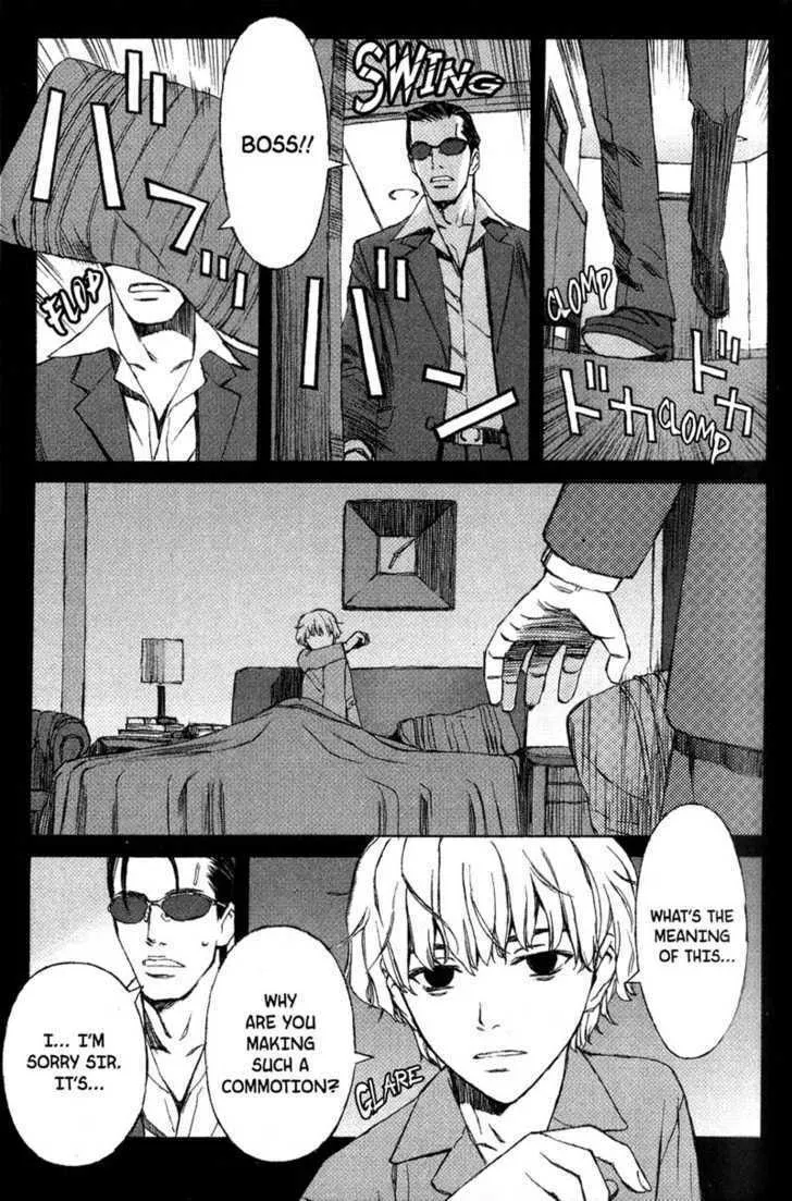 Read Blood Alone chapter 9 image 1 on Lezhin