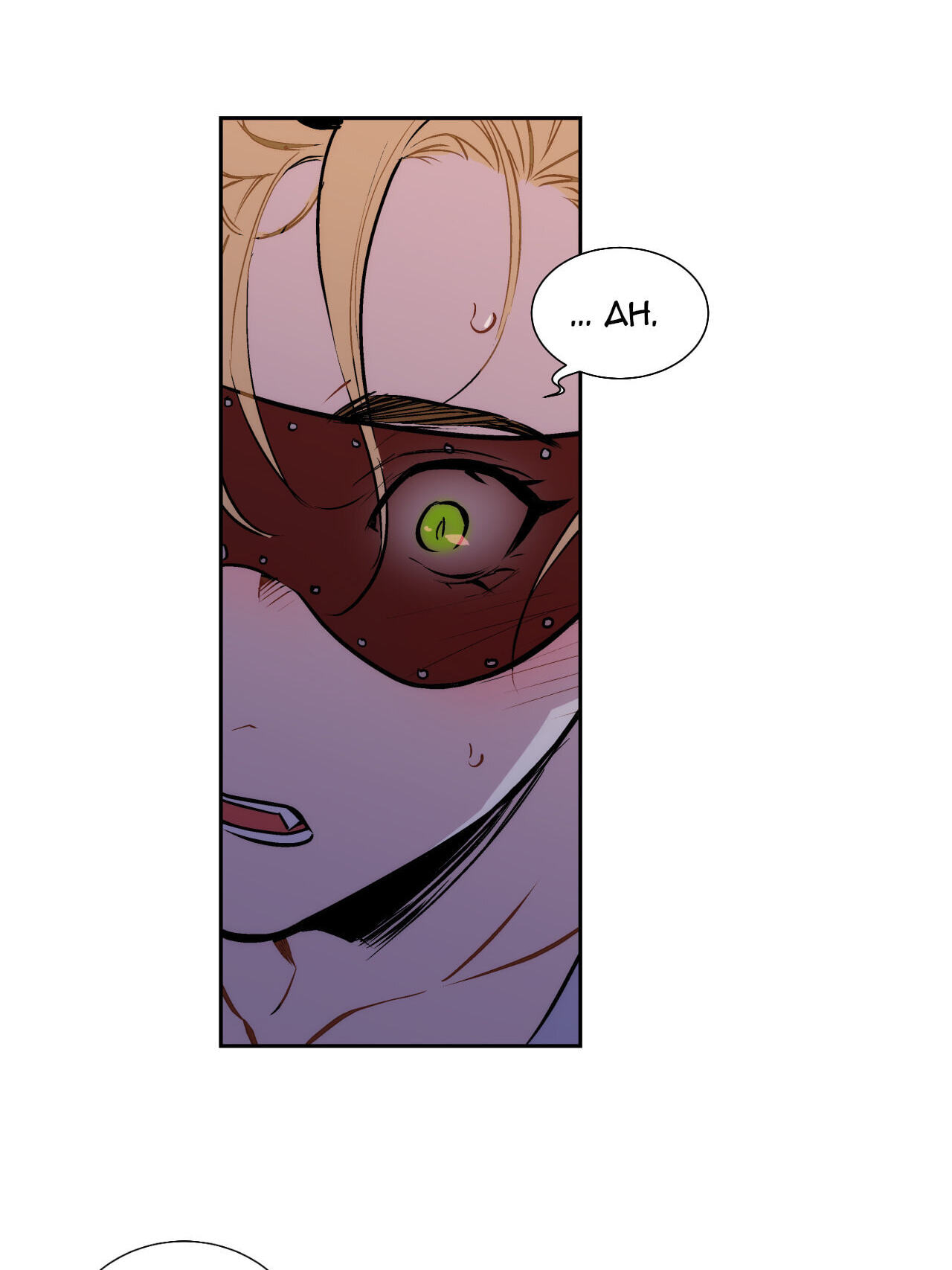 Read Blood Bank chapter 7 image 23 on Lezhin