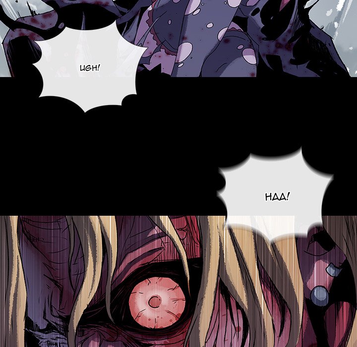 Read Blood Blade chapter 57 image 33 on Lezhin