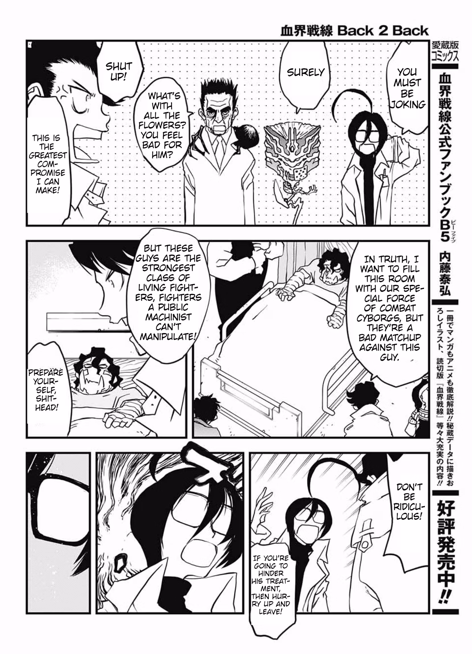 Read Blood Blockade Battlefront chapter 14.1 image 25 on Lezhin