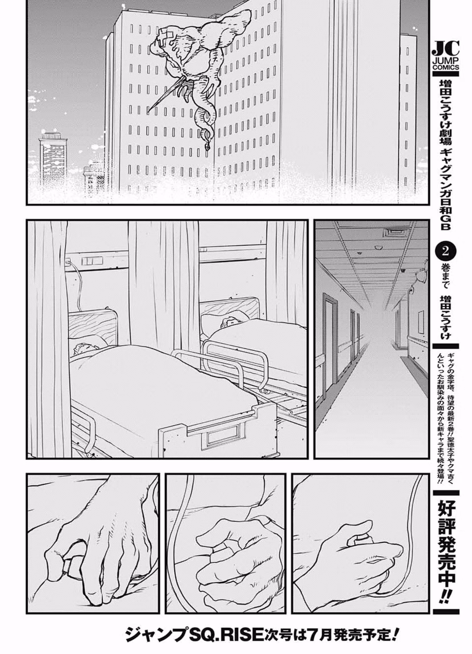 Read Blood Blockade Battlefront chapter 14.1 image 33 on Lezhin