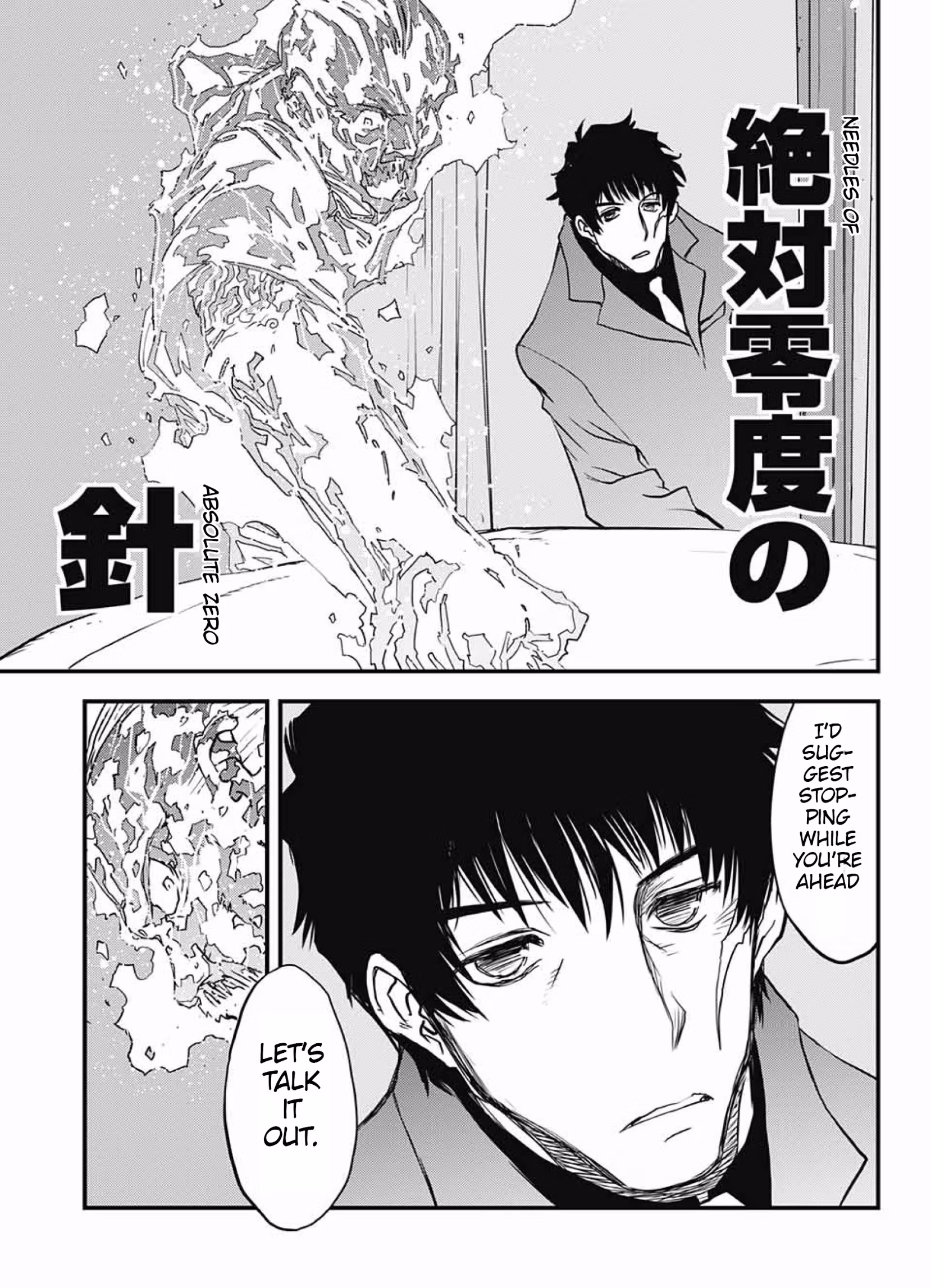 Read Blood Blockade Battlefront chapter 14.1 image 40 on Lezhin