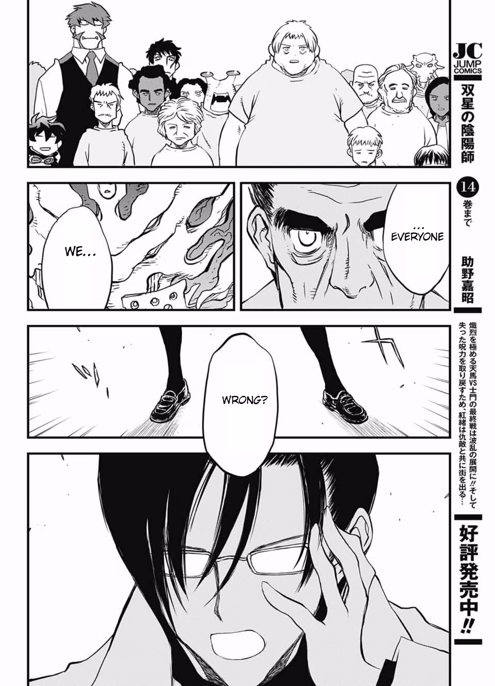 Read Blood Blockade Battlefront chapter 14.1 image 43 on Lezhin