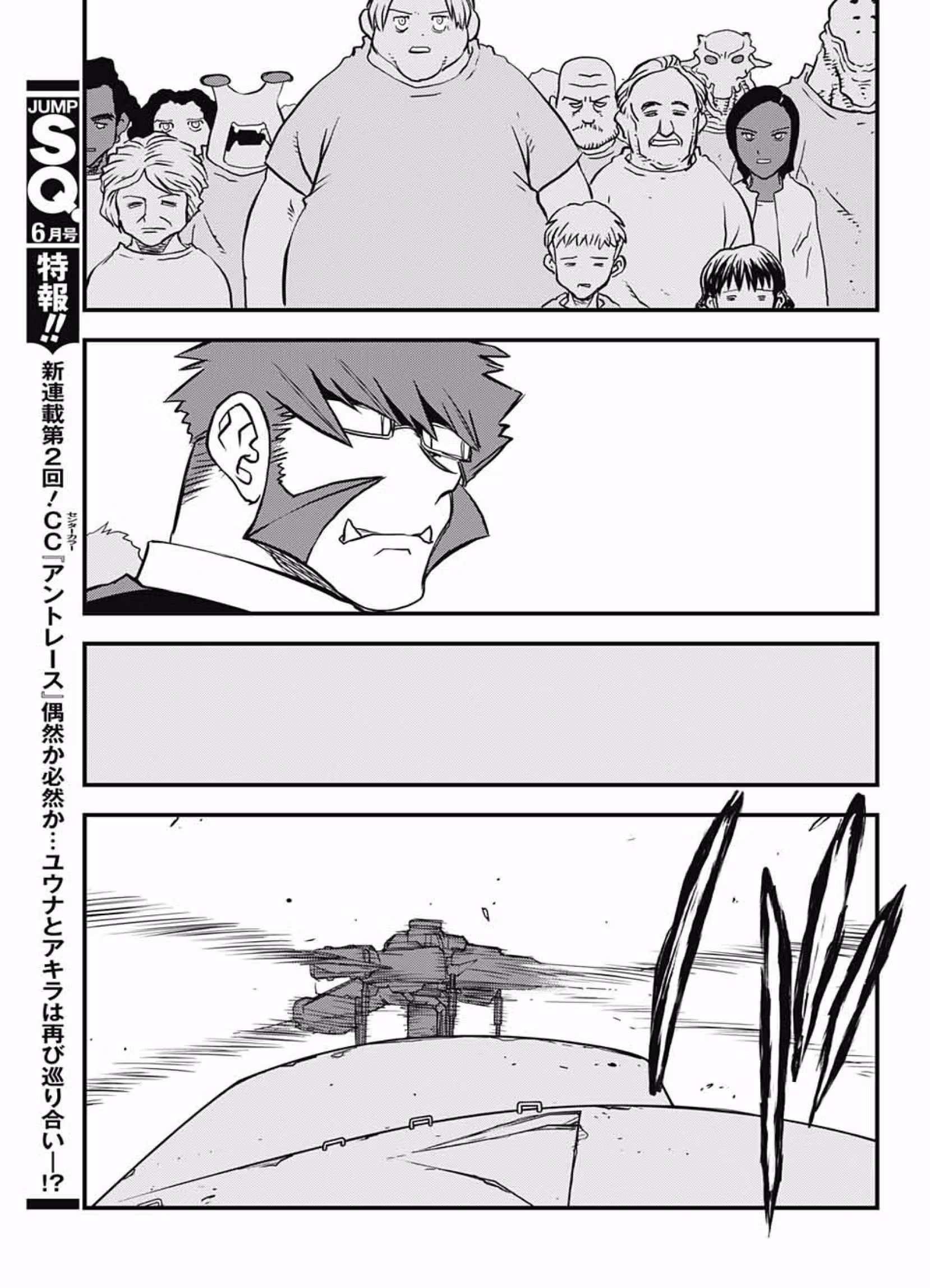 Read Blood Blockade Battlefront chapter 14.1 image 48 on Lezhin