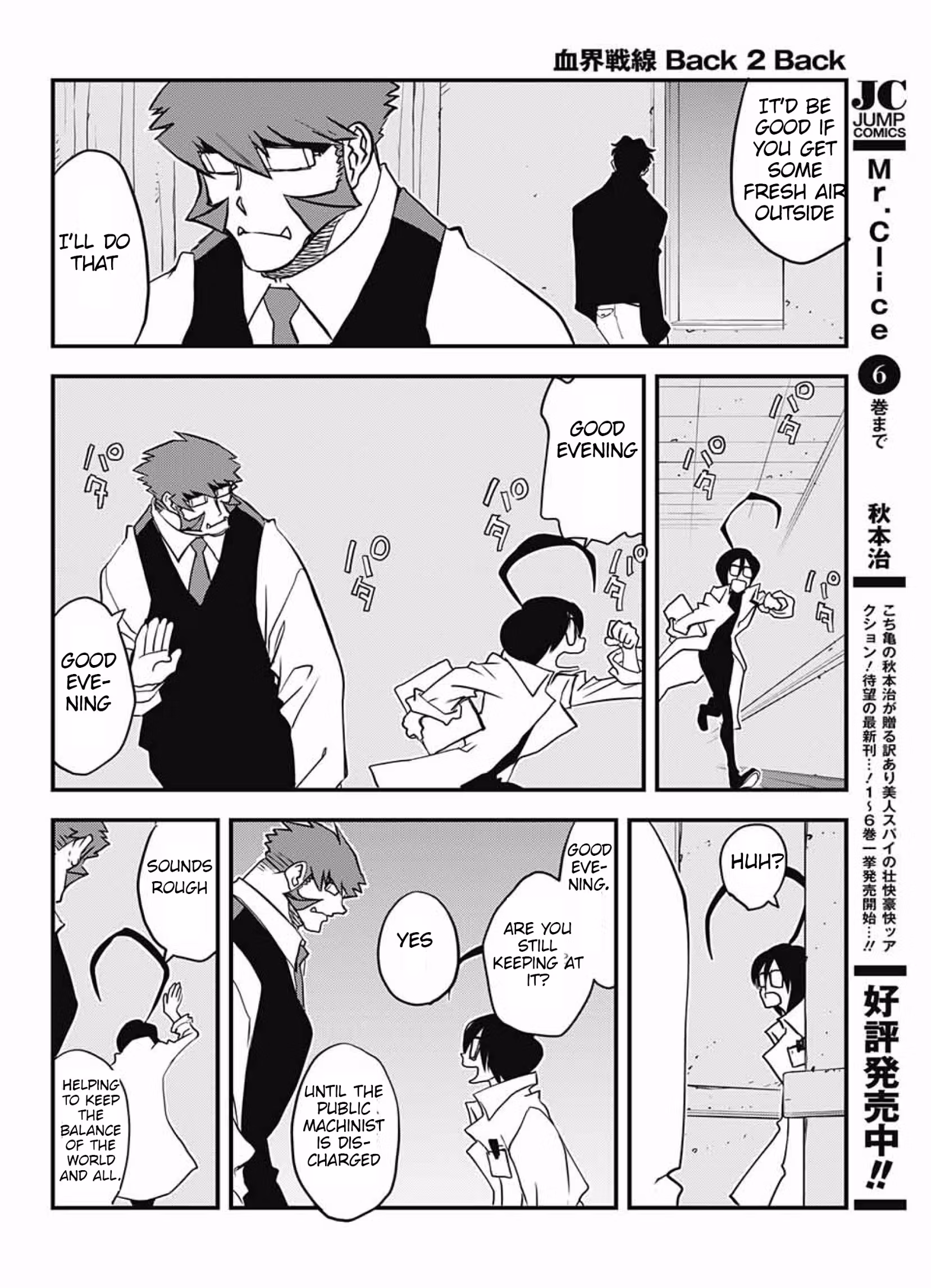Read Blood Blockade Battlefront chapter 14.1 image 53 on Lezhin
