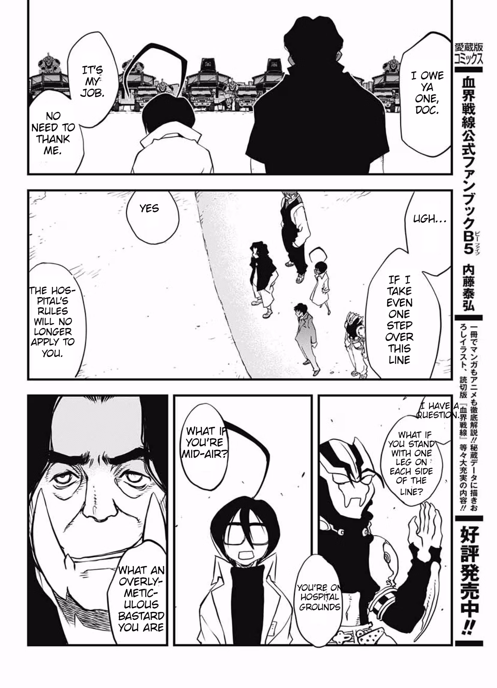 Read Blood Blockade Battlefront chapter 14.1 image 59 on Lezhin