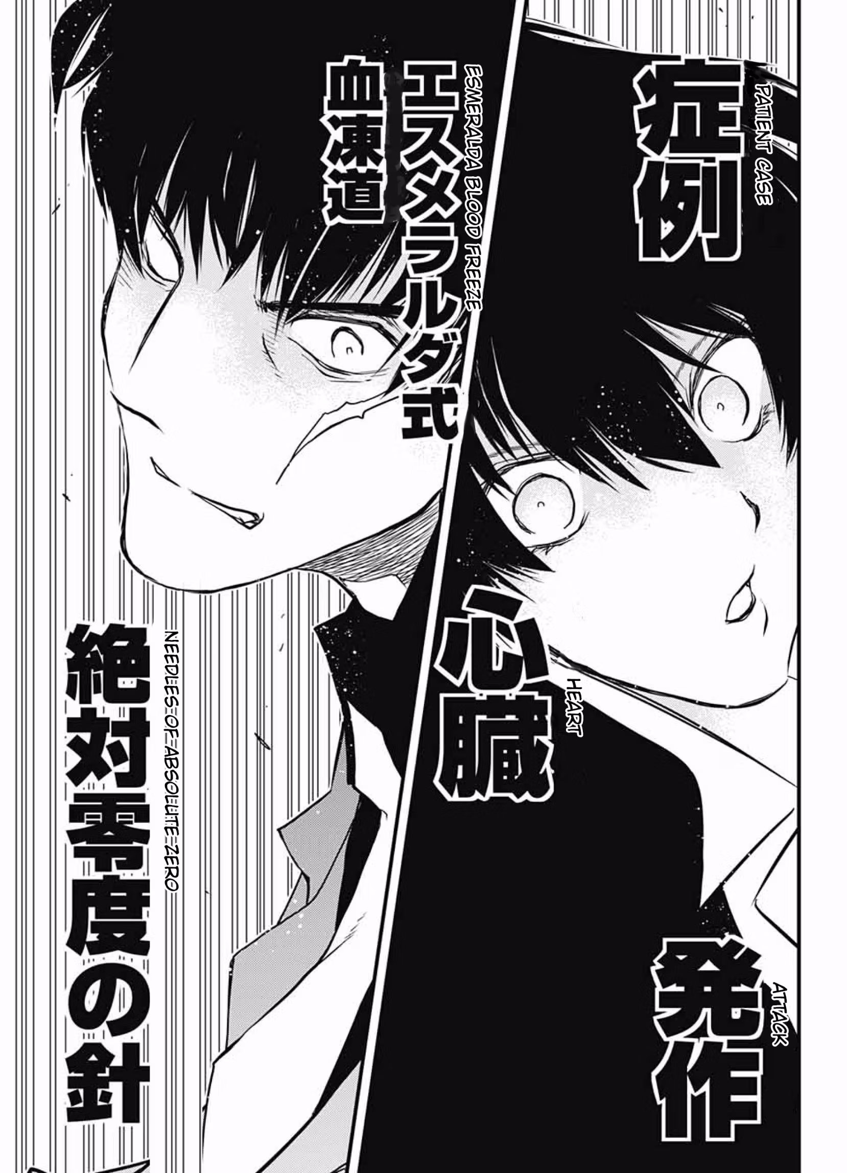 Read Blood Blockade Battlefront chapter 14.1 image 64 on Lezhin