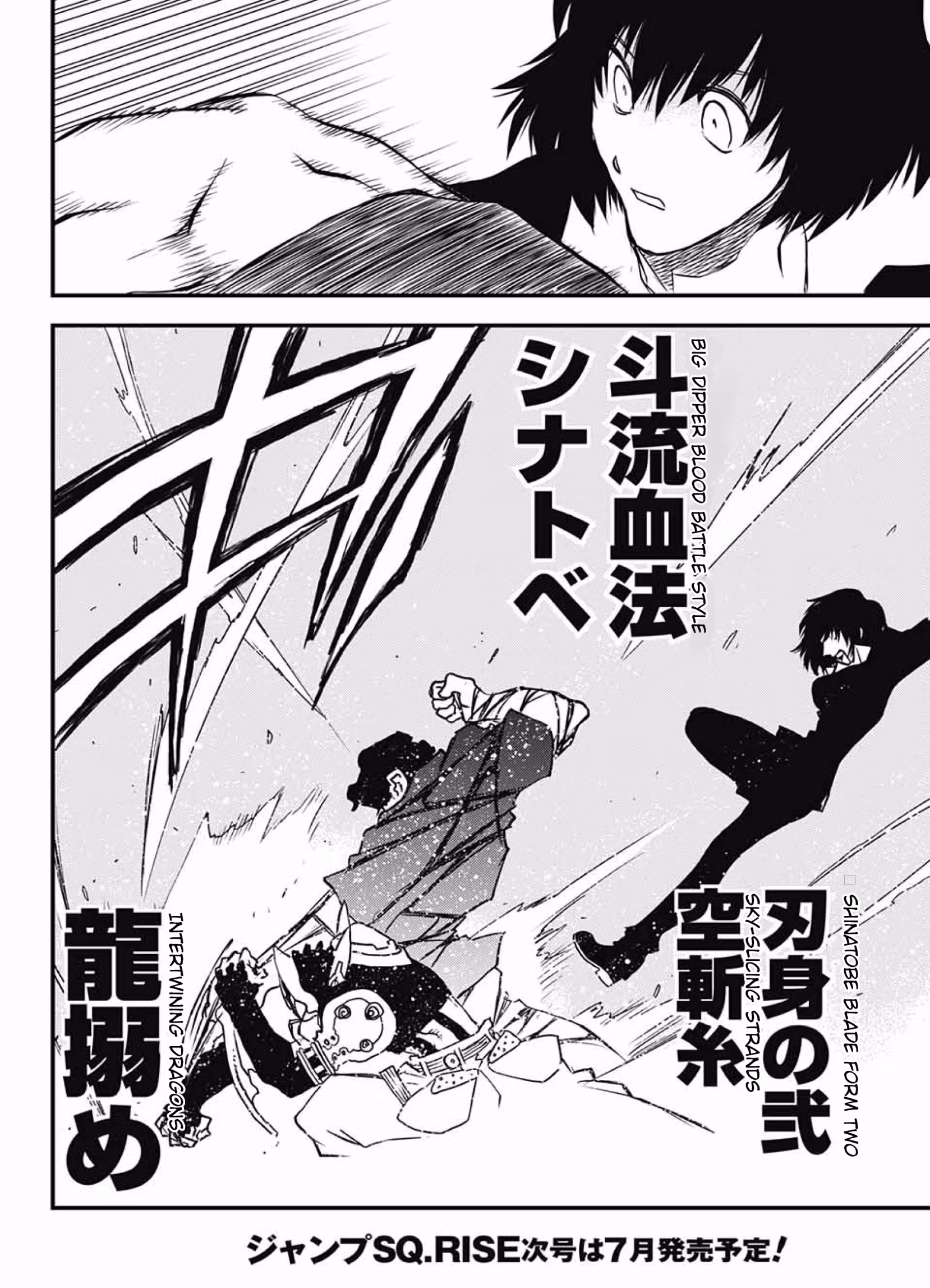 Read Blood Blockade Battlefront chapter 14.1 image 67 on Lezhin