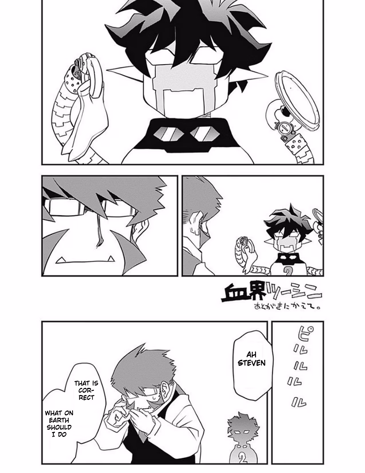 Read Blood Blockade Battlefront chapter 17.5 image 13 on Lezhin