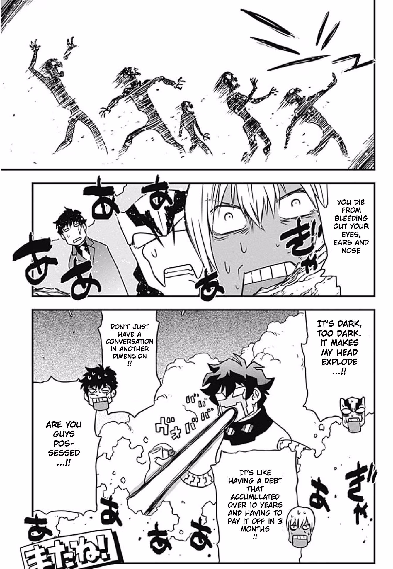 Read Blood Blockade Battlefront chapter 17.5 image 19 on Lezhin