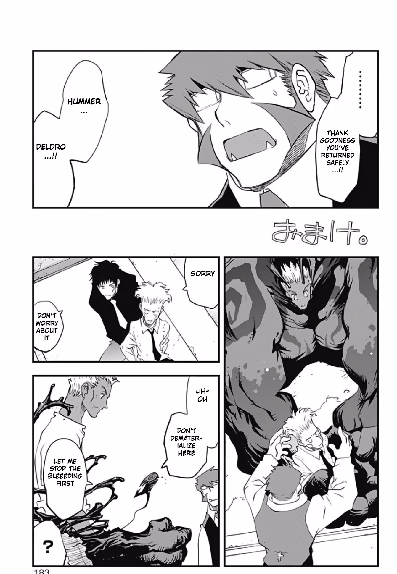 Read Blood Blockade Battlefront chapter 17.5 image 20 on Lezhin