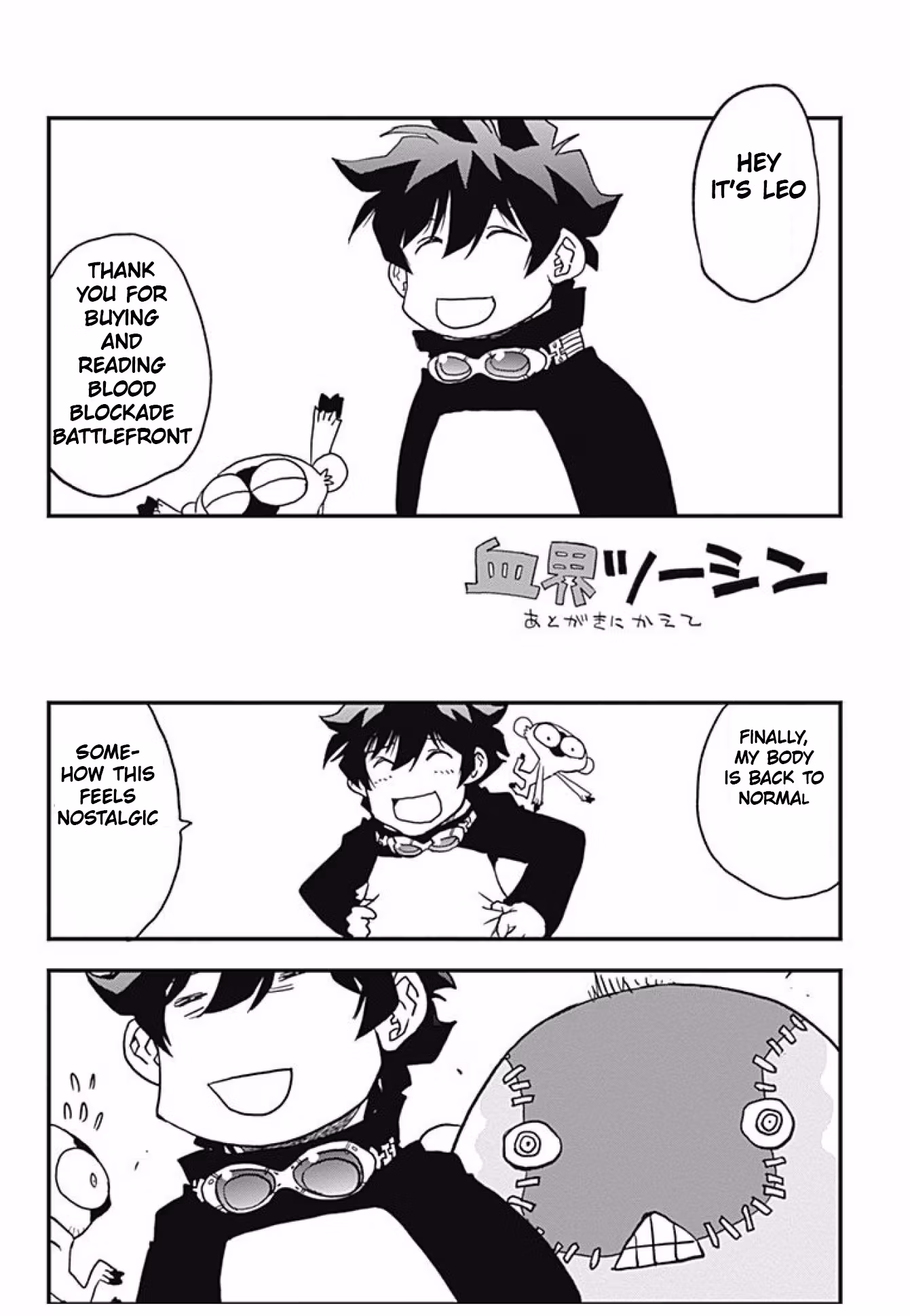Read Blood Blockade Battlefront chapter 17.5 image 5 on Lezhin