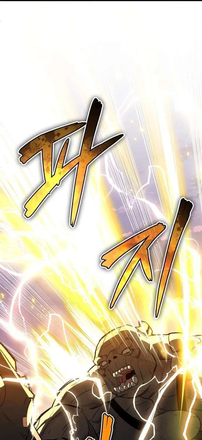 Read Blood Demon Reincarnation chapter 28 image 10 on Lezhin